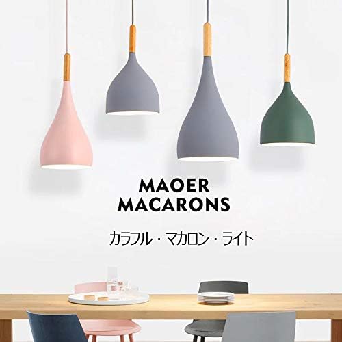 Adjustable Nordic Track Pendant Light