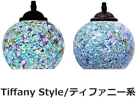 Adjustable Height Juno Track Pendant